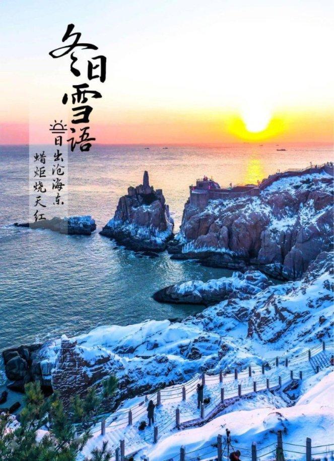 河清海晏