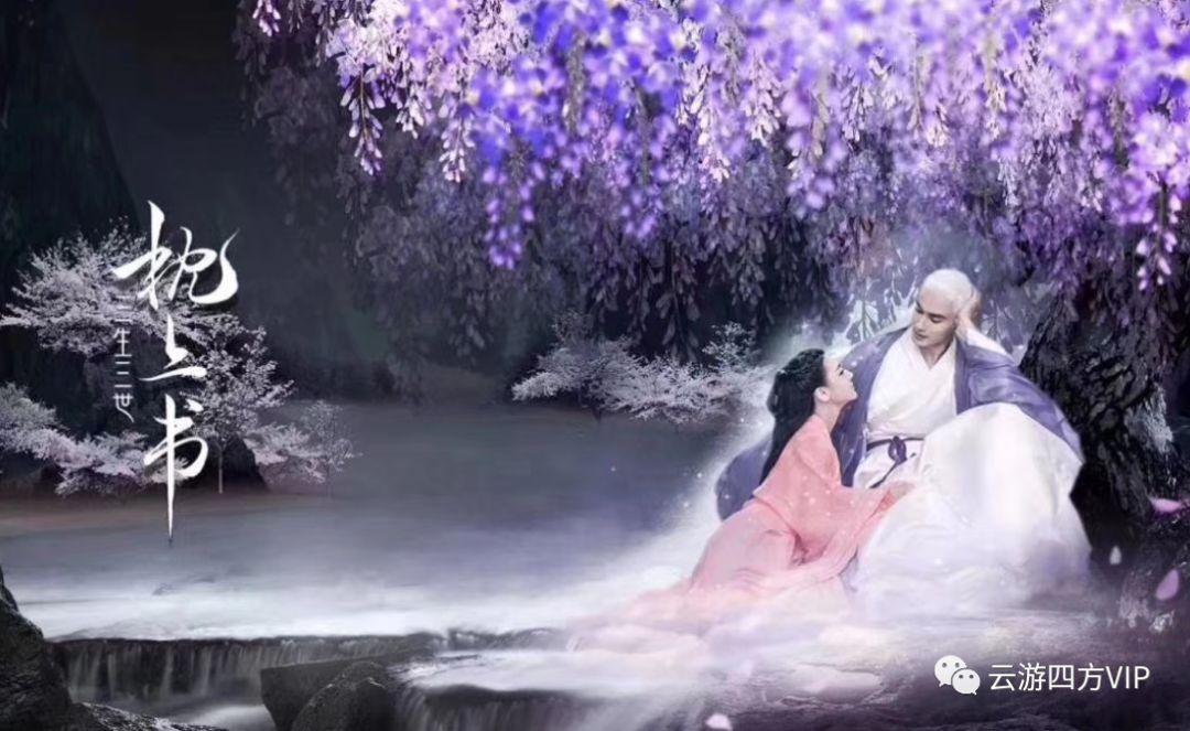 虫情测报灯