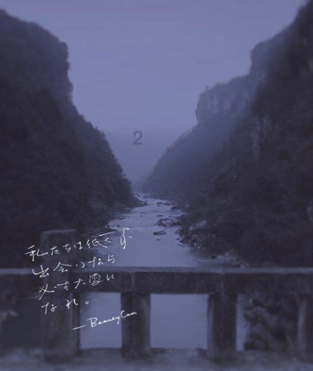 影之诗