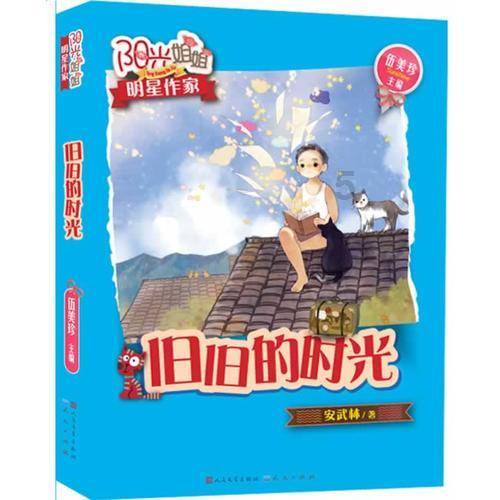 这个女生颜值几分游戏画面