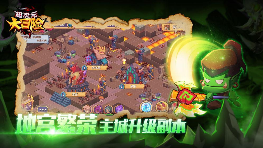 奇妙恐龙世界