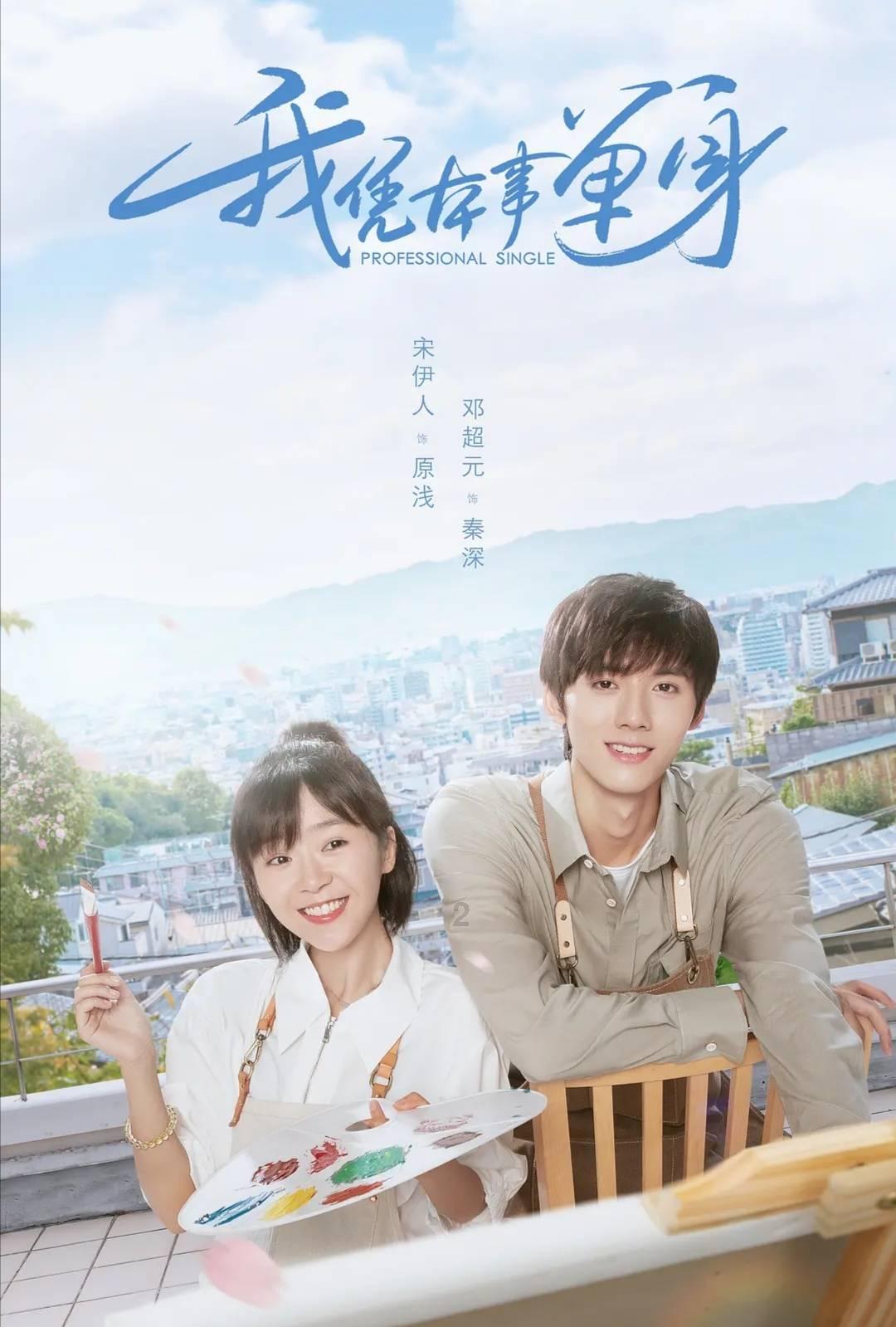 如何与妈妈愉快的相处游戏画面
