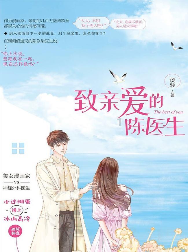 火柴人拯救大冒险