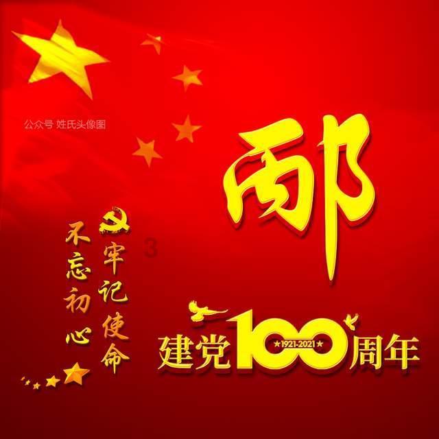 冬季蔬菜喷药技巧