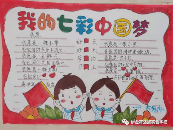 蜡笔小新之水果岛