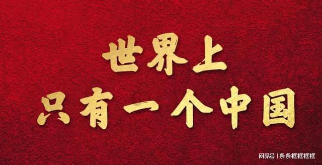 涌金楼丨浙江，破8万亿