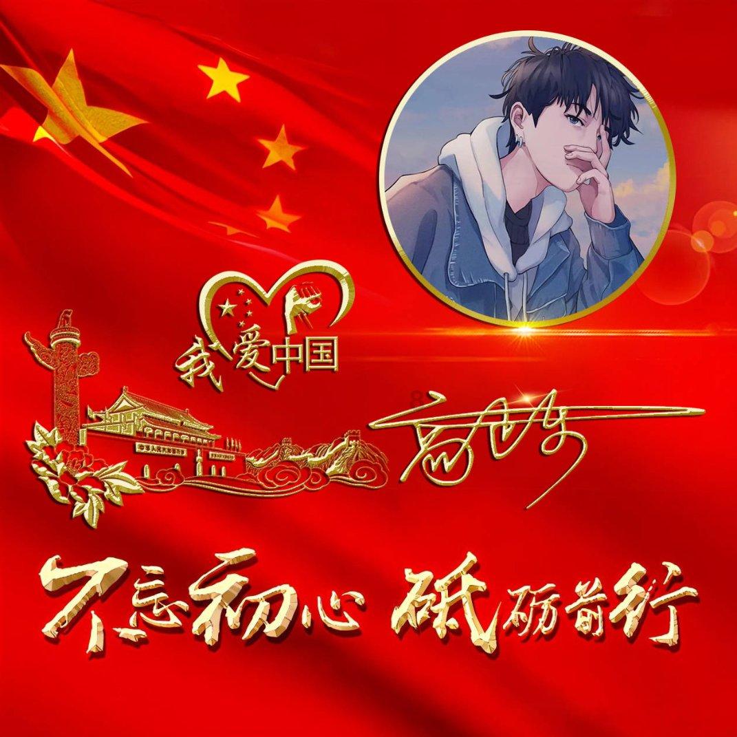 我修的可能是假仙