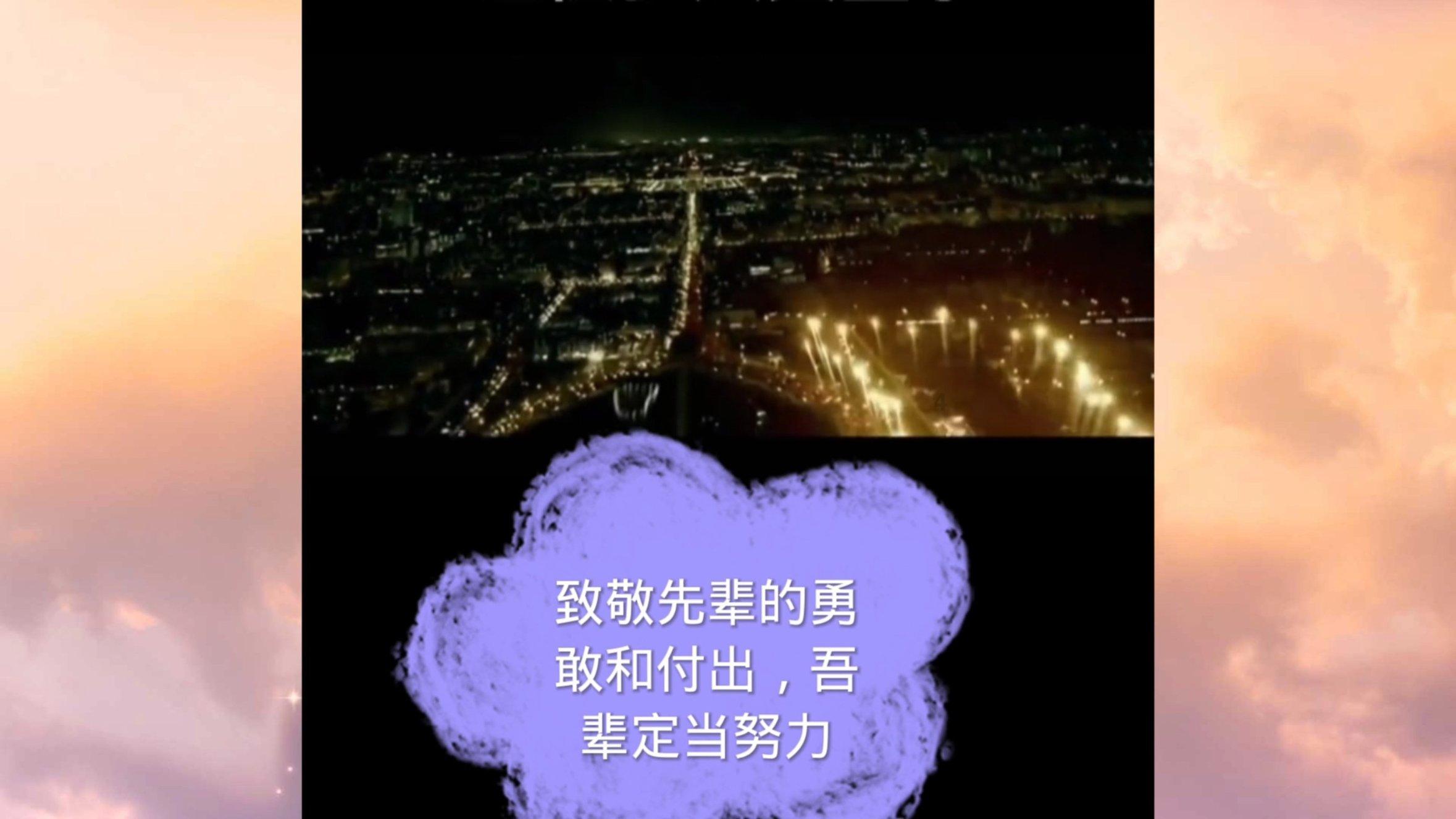 “学习强国”走进2024春节山东乡村文化旅游节青岛启动仪式