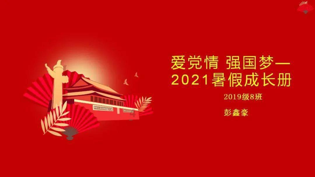 《侦察英雄》李万福下线!悲剧再次重演,只为成全梁辰一人