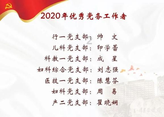 遗落的盒子