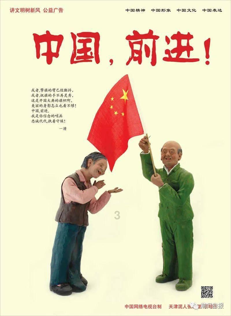 救援秀气的男孩