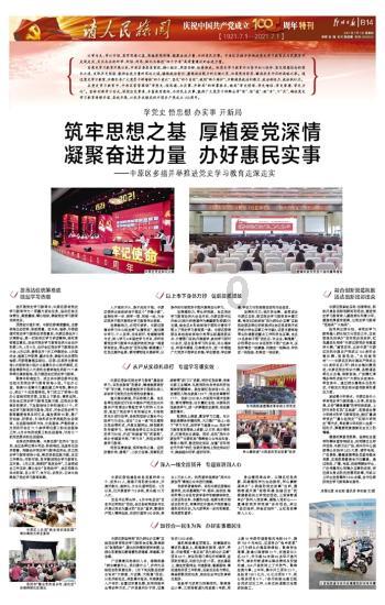 生化危机3