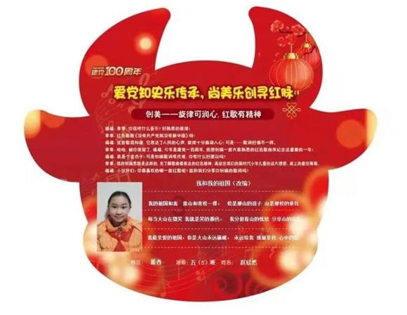 歌尽凡尘