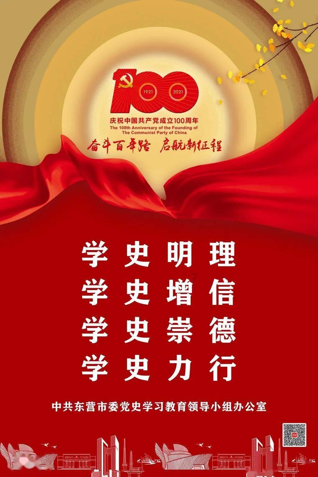 叠滘龙船漂移跃然纸上！南海艺术家创作出《桂城文旅长卷》图